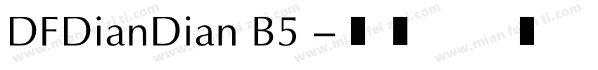 DFDianDian B5 字体转换